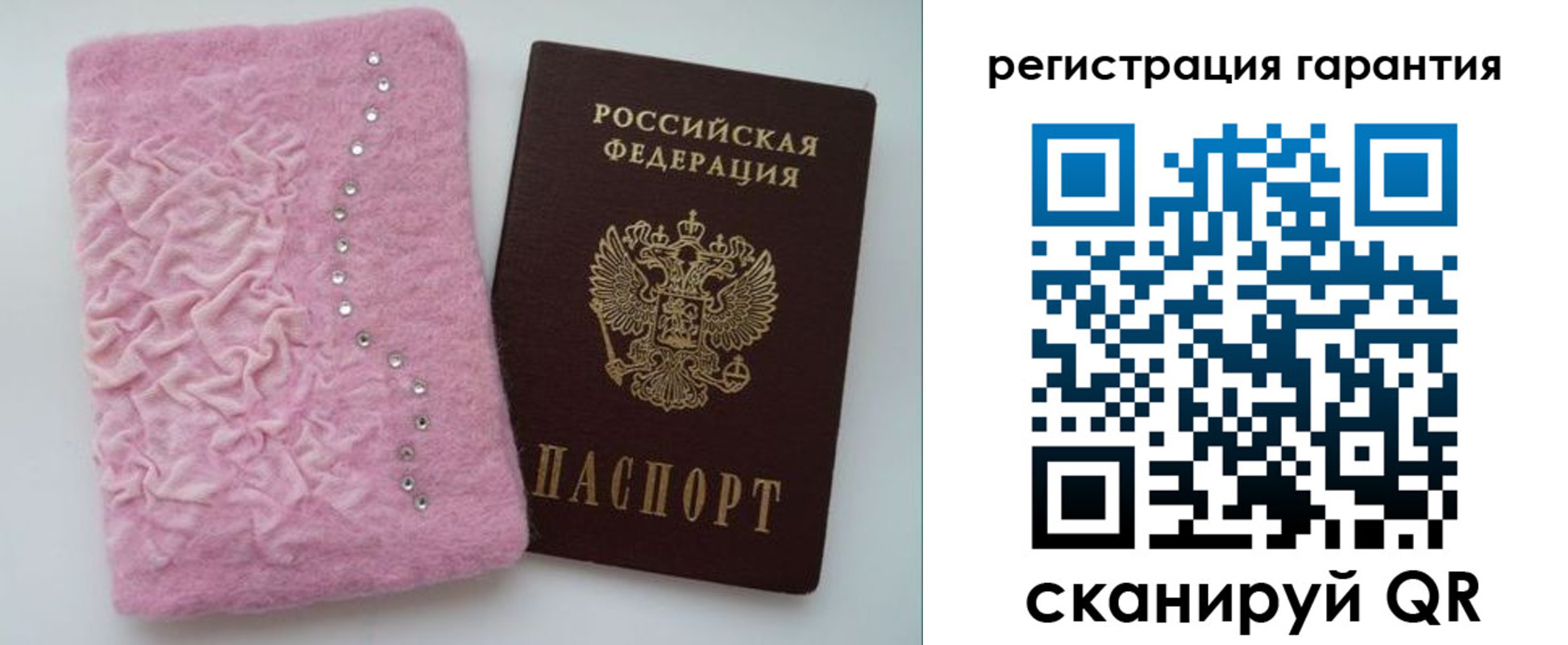 пропишу в квартире в Татарске