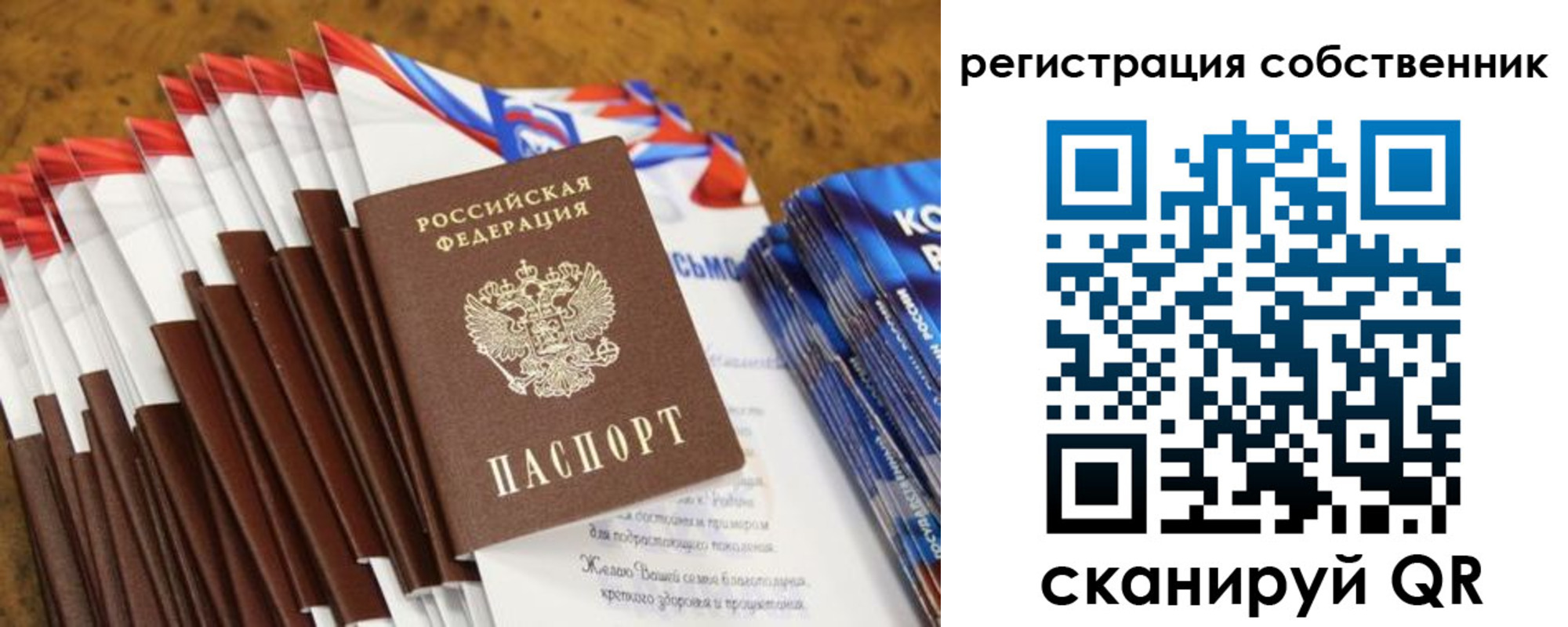 пропишу в квартире в Татарске
